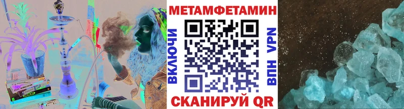 Первитин Декстрометамфетамин 99.9%  Лысьва 