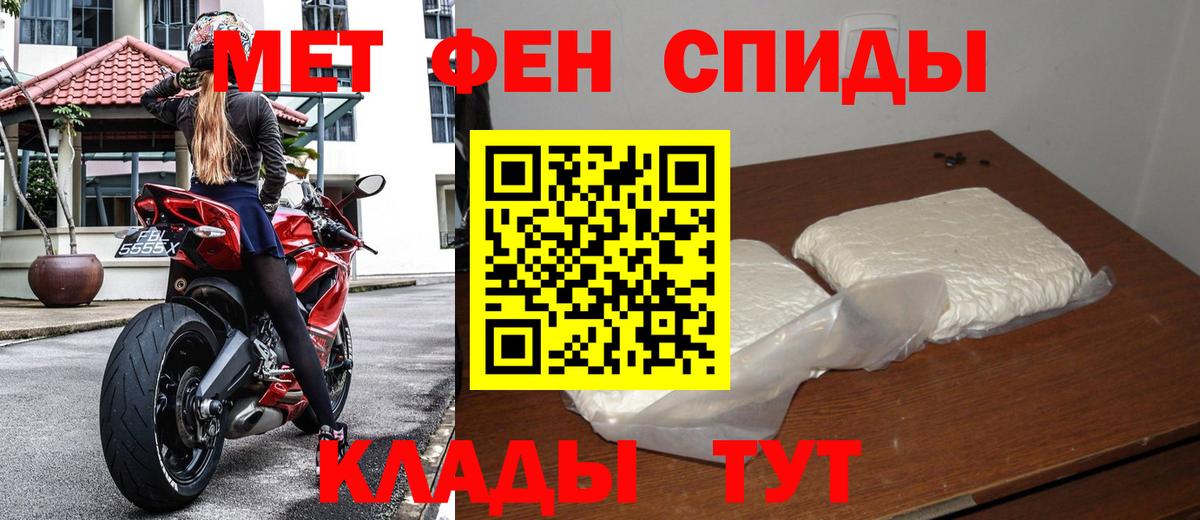 МЕТАМФЕТАМИН винт  МЕТАМФЕТАМИН  МЕТАМФЕТАМИН винт  Лысьва  Вход с VPN 