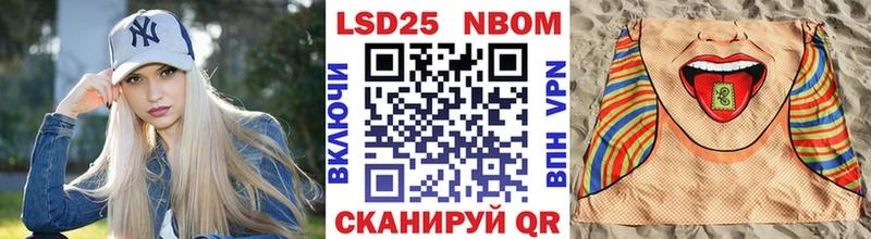 Марки N-bome 1,8мг  закладка  Лысьва 