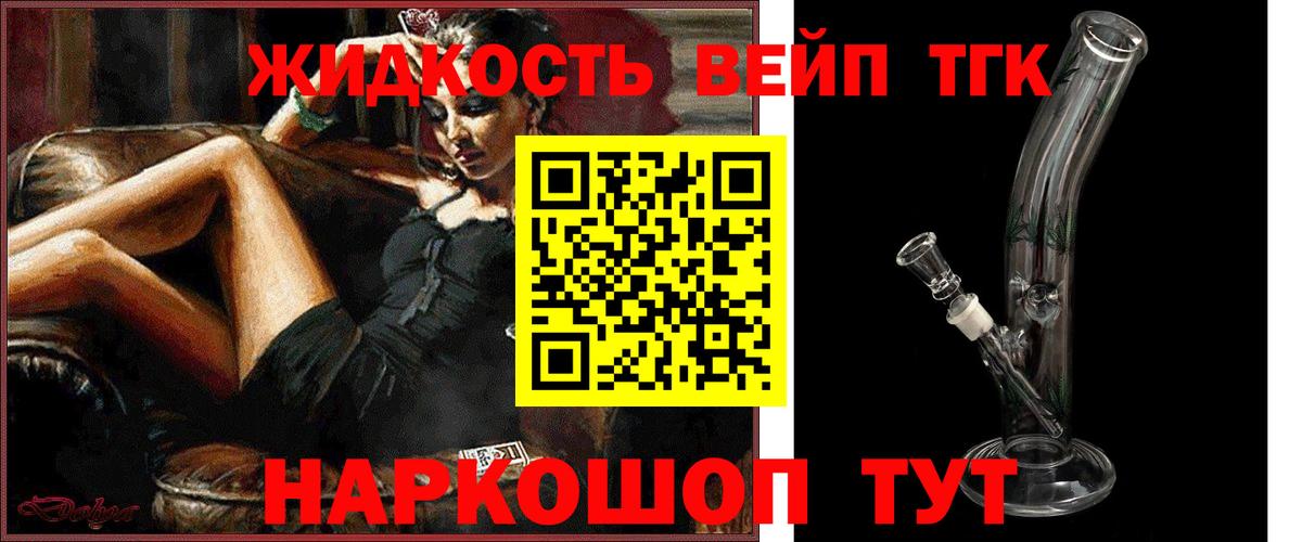 ТГК гашишное масло  Лысьва 