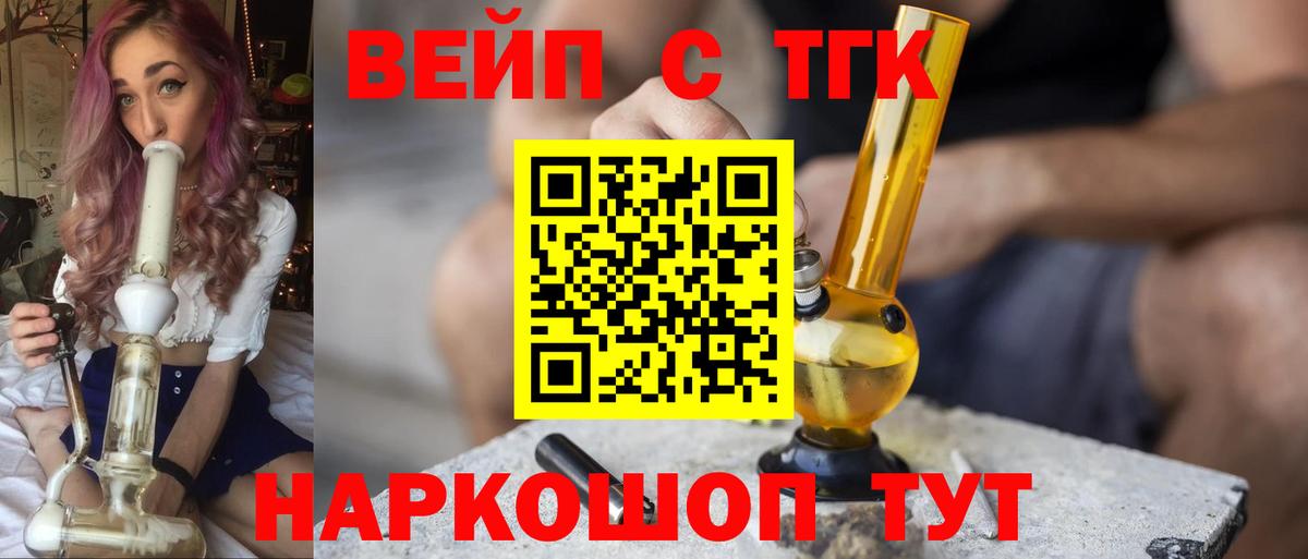 Дистиллят ТГК Wax Лысьва