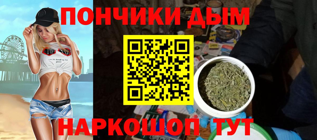 Лысьва  Бошки Шишки семена  Вход с VPN  Бошки Шишки Bruce Banner  Канабис VHQ  Бошки Шишки OG Kush 