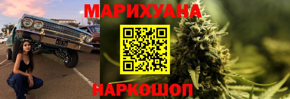 Бошки марихуана THC 21%  Марихуана AK-47  Бошки марихуана тримм  Конопля AK-47  Лысьва 