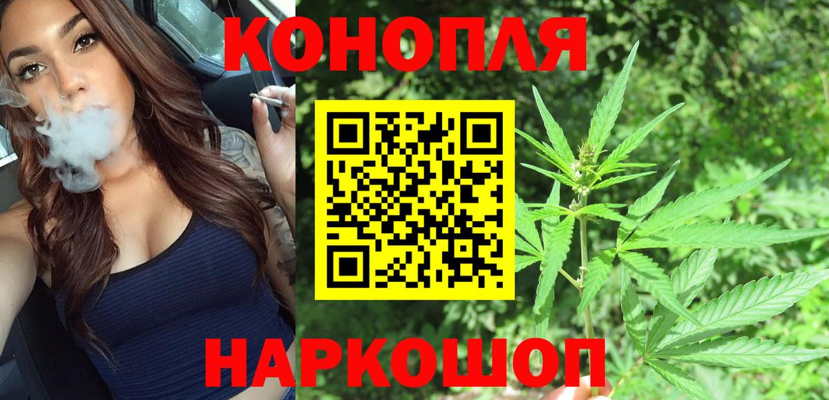Шишки марихуана Bruce Banner Лысьва